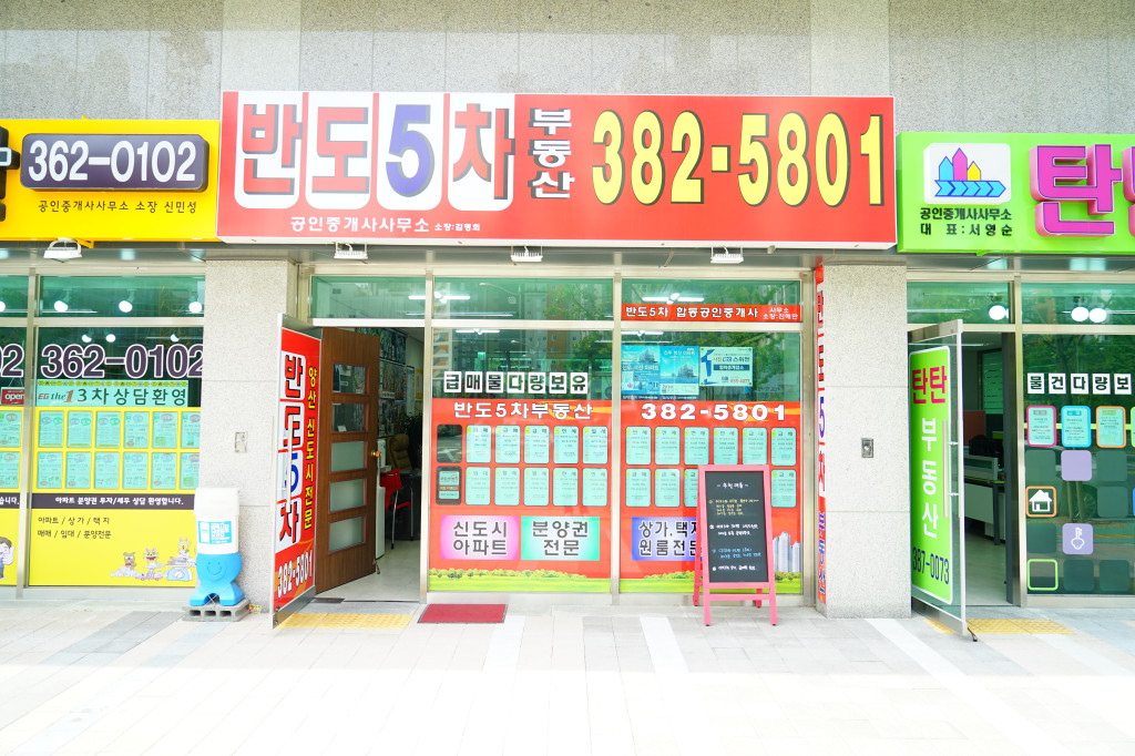 슬라이드